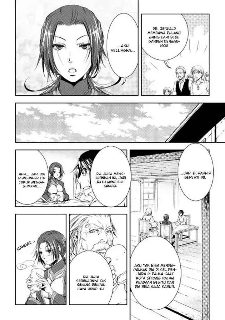 image-komik-world-customize-creator-chapter-26-2/13