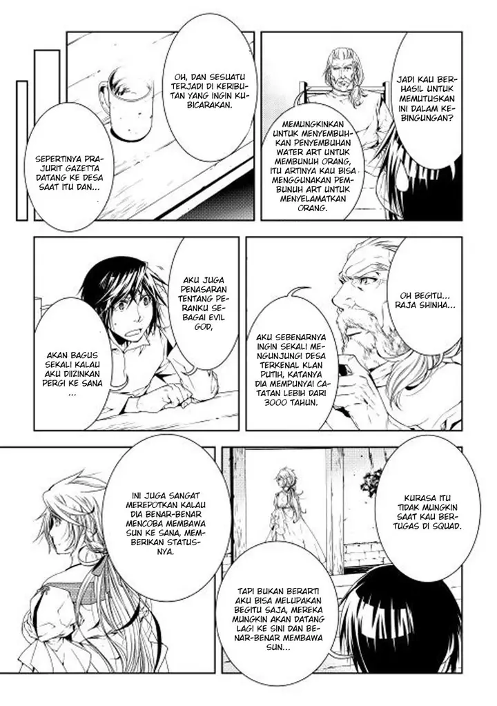 image-komik-world-customize-creator-chapter-26-3/13