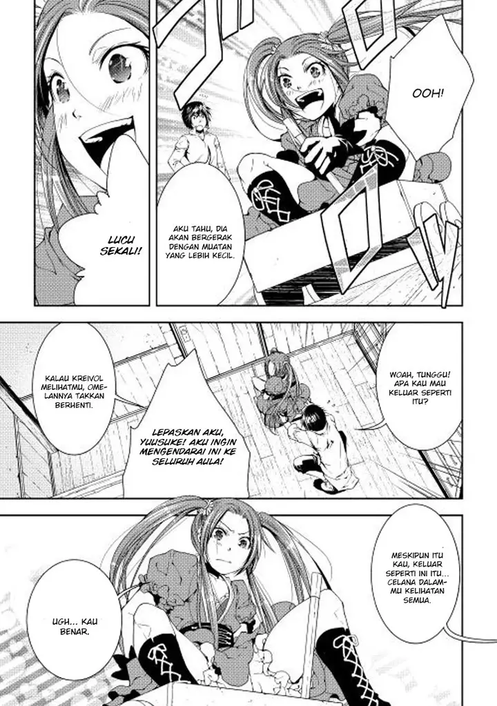 image-komik-world-customize-creator-chapter-27-23/25