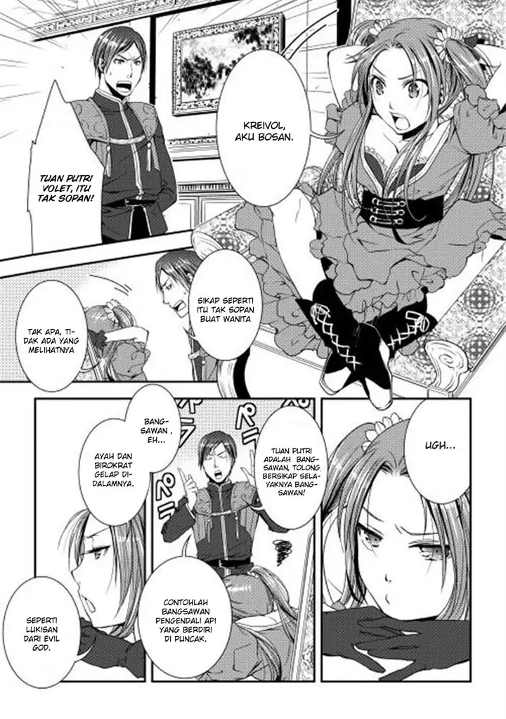 image-komik-world-customize-creator-chapter-3-5/17