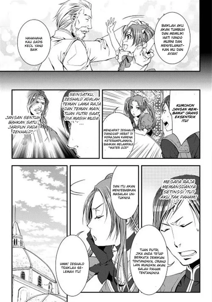 image-komik-world-customize-creator-chapter-3-7/17