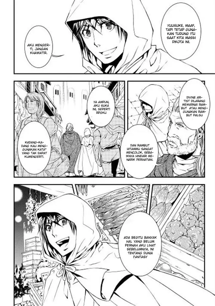 image-komik-world-customize-creator-chapter-3-8/17