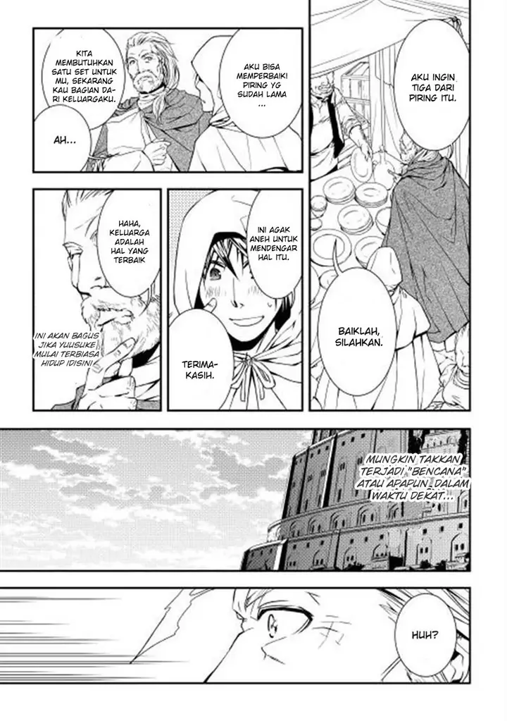 image-komik-world-customize-creator-chapter-3-9/17