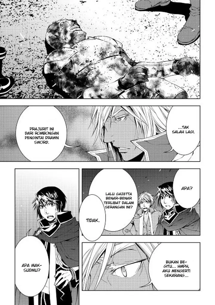 image-komik-world-customize-creator-chapter-31-5/25