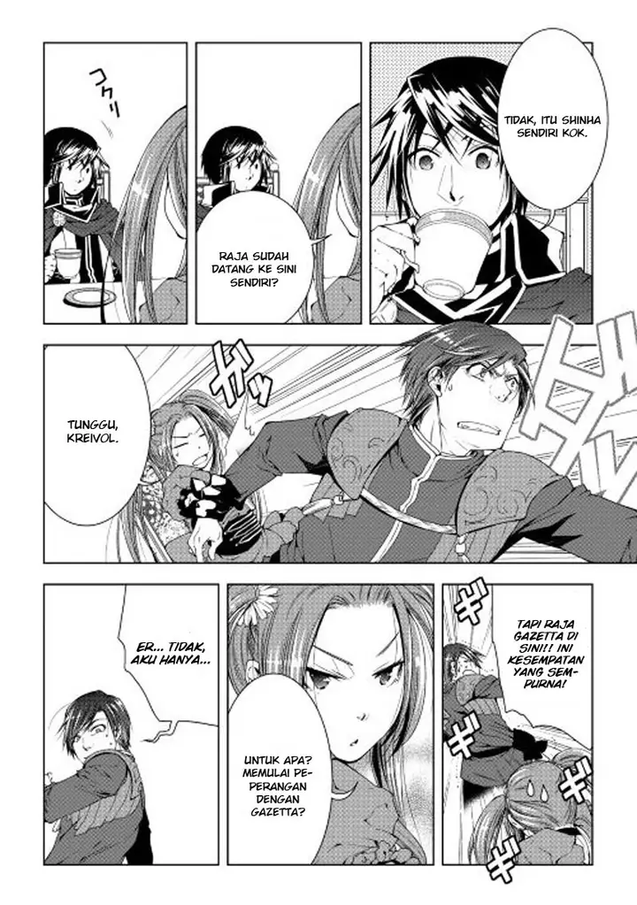 image-komik-world-customize-creator-chapter-31-12/25