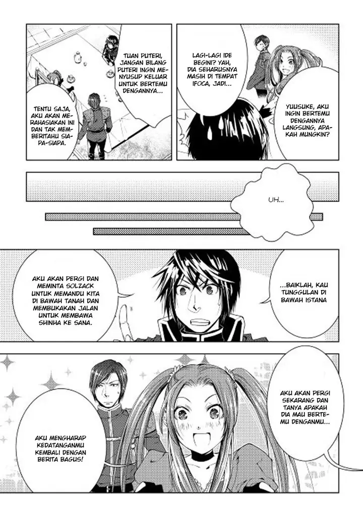 image-komik-world-customize-creator-chapter-31-13/25