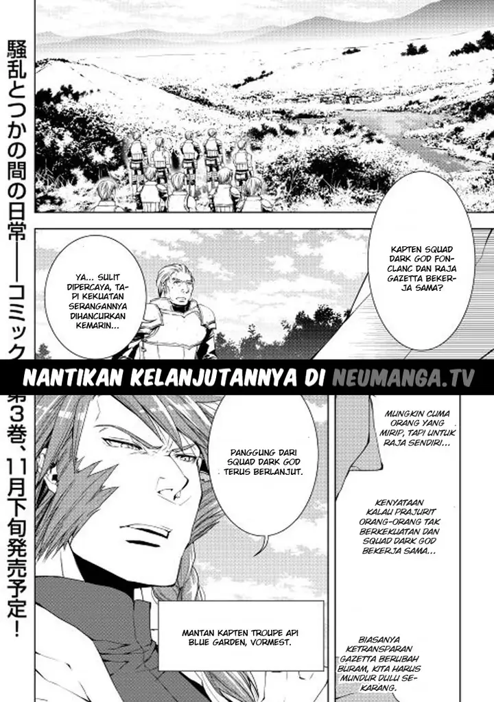image-komik-world-customize-creator-chapter-31-24/25