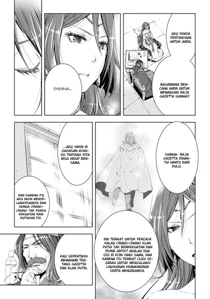 image-komik-world-customize-creator-chapter-32-3/21