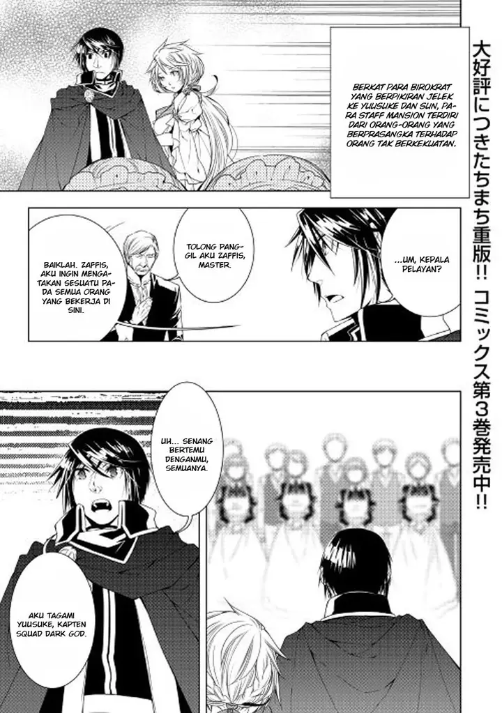 image-komik-world-customize-creator-chapter-35-1/21