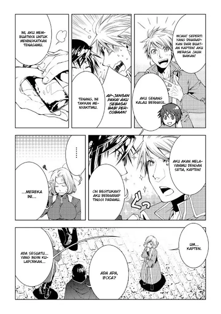 image-komik-world-customize-creator-chapter-36-18/22