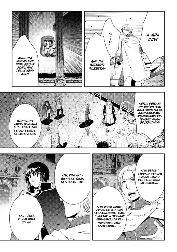 image-komik-world-customize-creator-chapter-39-3/21