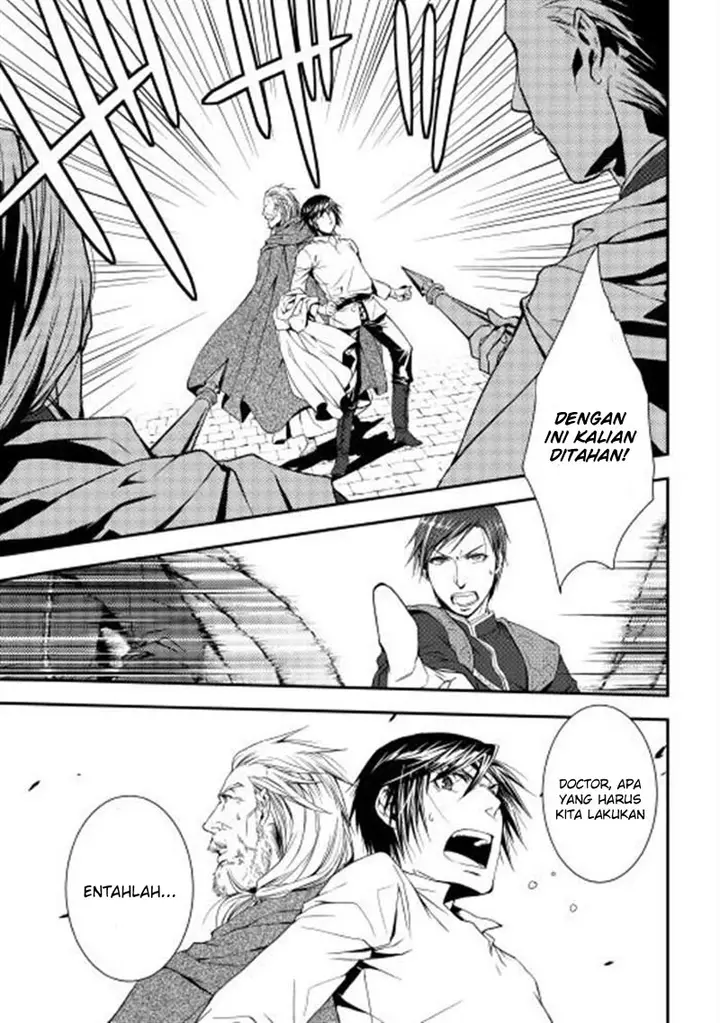 image-komik-world-customize-creator-chapter-4-1/21