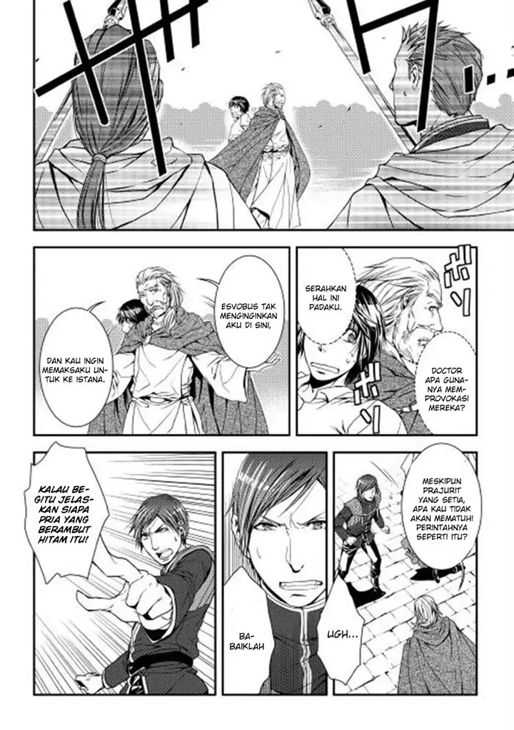 image-komik-world-customize-creator-chapter-4-4/21