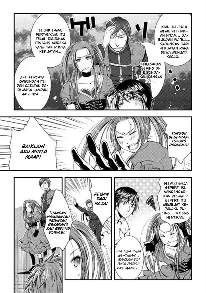 image-komik-world-customize-creator-chapter-4-7/21