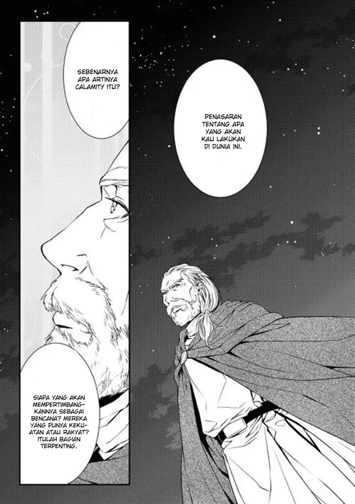 image-komik-world-customize-creator-chapter-4-13/21