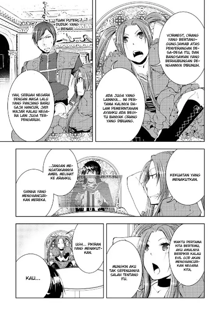 image-komik-world-customize-creator-chapter-42-13/19