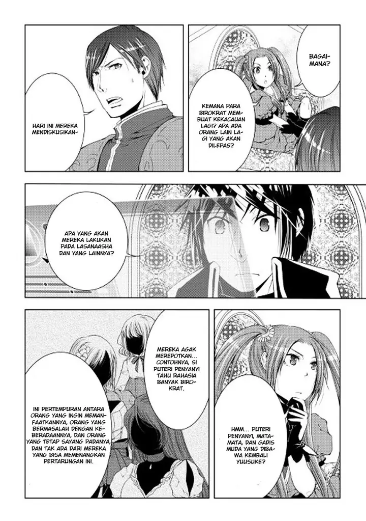 image-komik-world-customize-creator-chapter-42-14/19