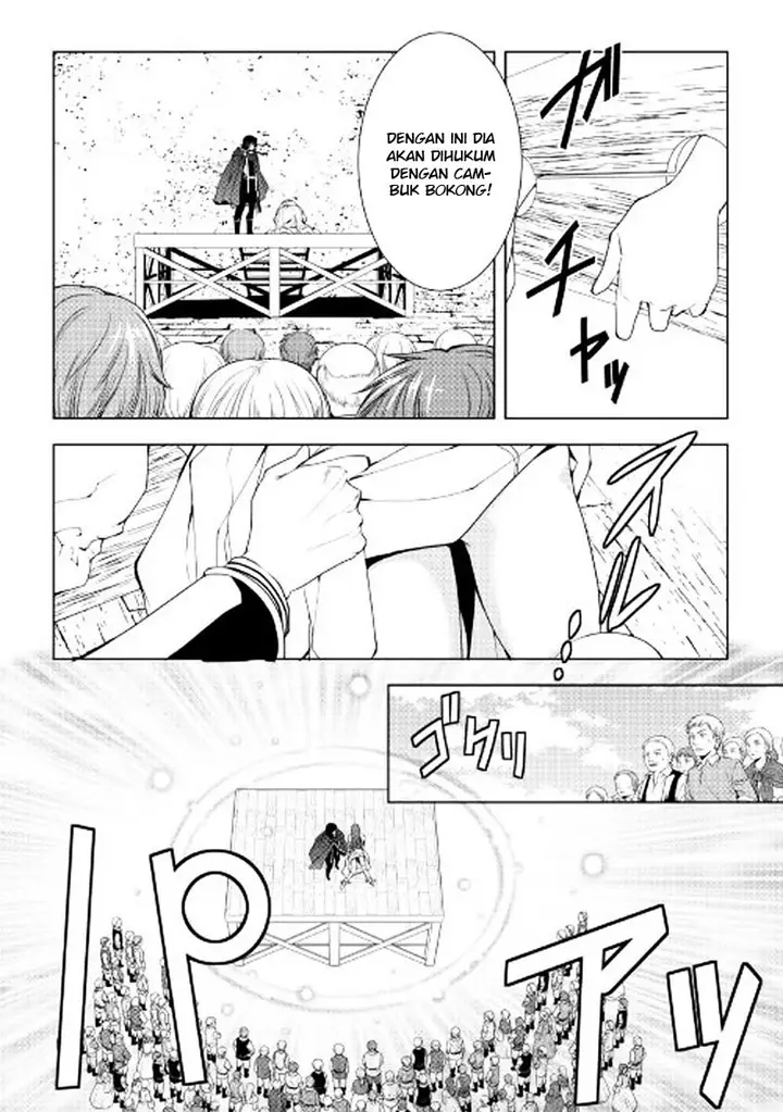 image-komik-world-customize-creator-chapter-43-2/21