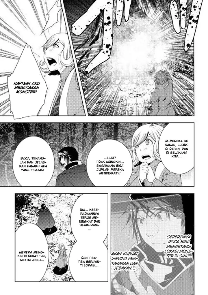 image-komik-world-customize-creator-chapter-45-13/21