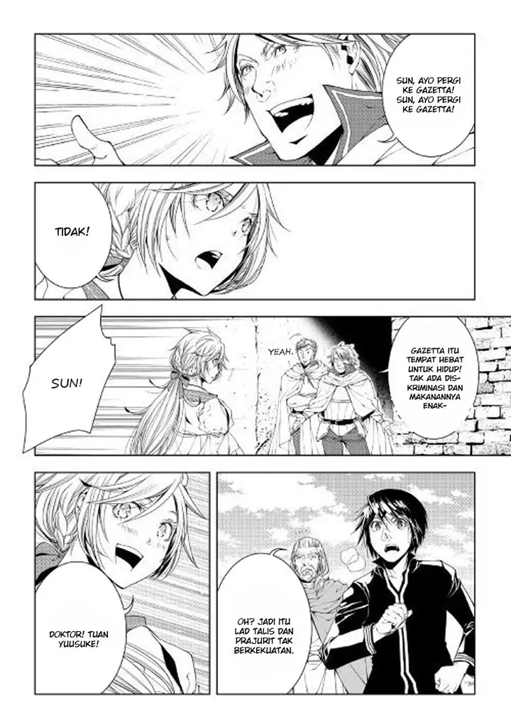 image-komik-world-customize-creator-chapter-48-2/19