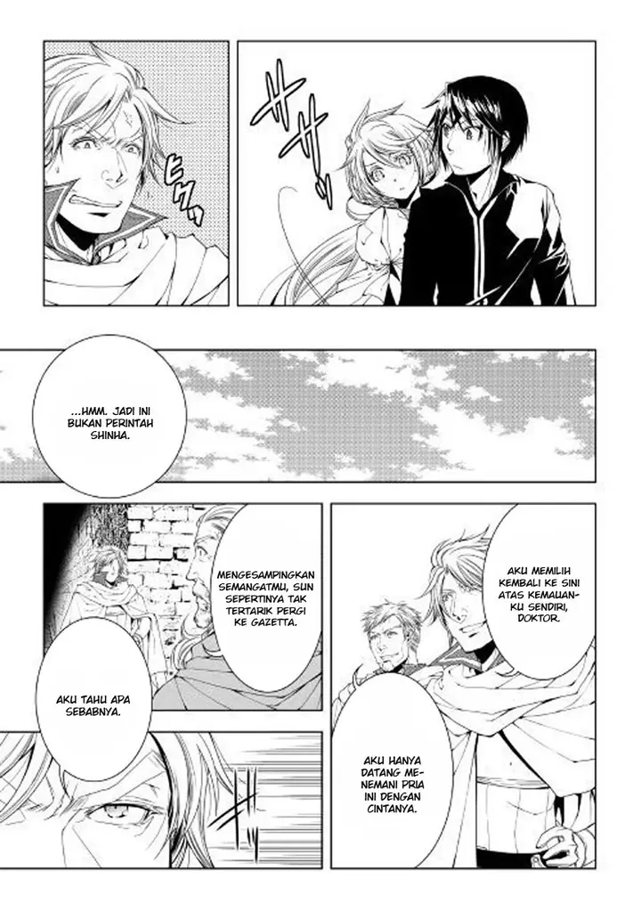 image-komik-world-customize-creator-chapter-48-3/19