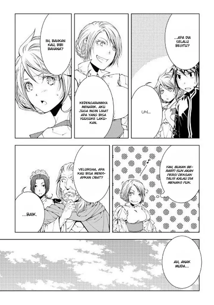 image-komik-world-customize-creator-chapter-48-5/19