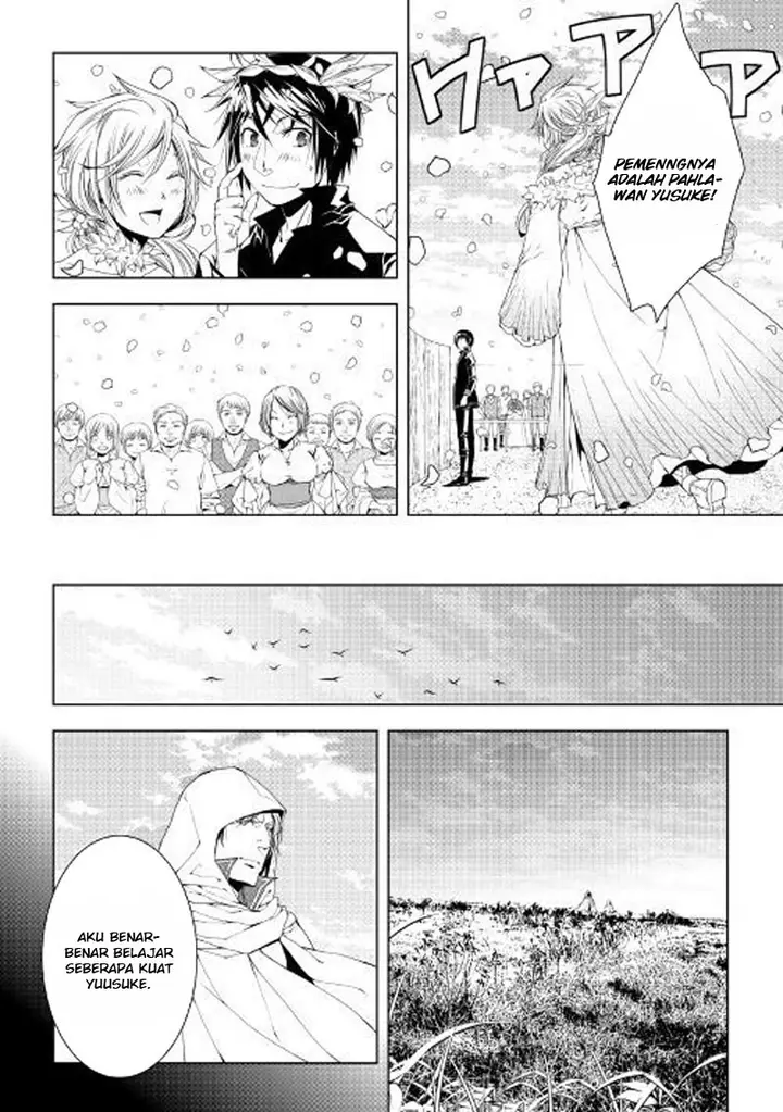 image-komik-world-customize-creator-chapter-48-14/19