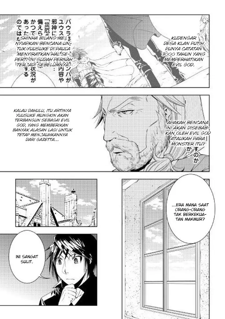 image-komik-world-customize-creator-chapter-49-11/19