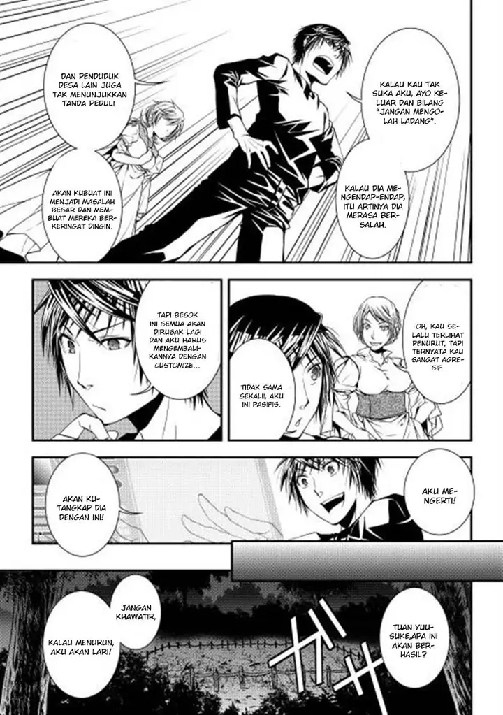 image-komik-world-customize-creator-chapter-5-13/21