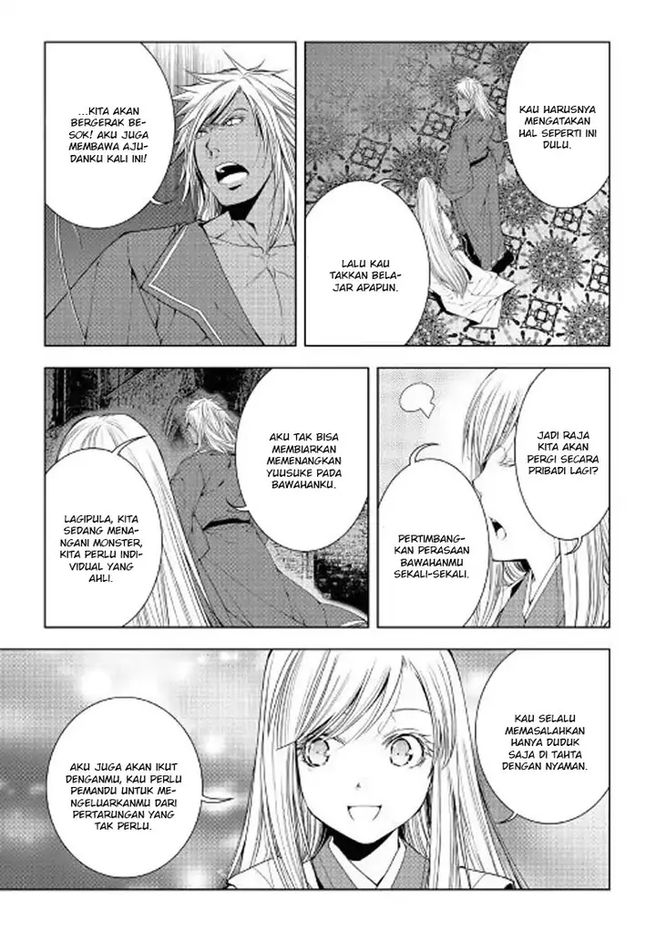 image-komik-world-customize-creator-chapter-50-19/21