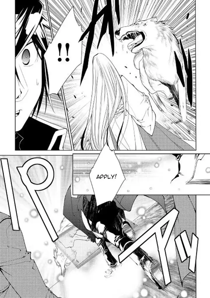 image-komik-world-customize-creator-chapter-52-13/21