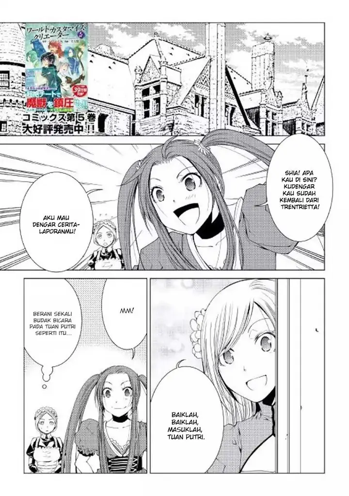 image-komik-world-customize-creator-chapter-54-2/23