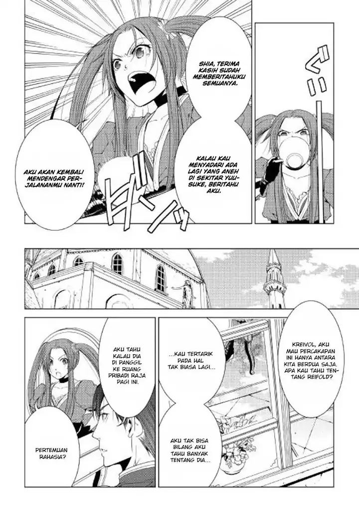 image-komik-world-customize-creator-chapter-54-5/23