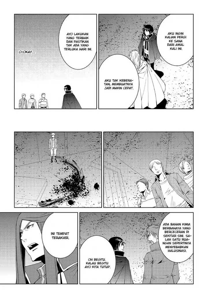 image-komik-world-customize-creator-chapter-54-17/23