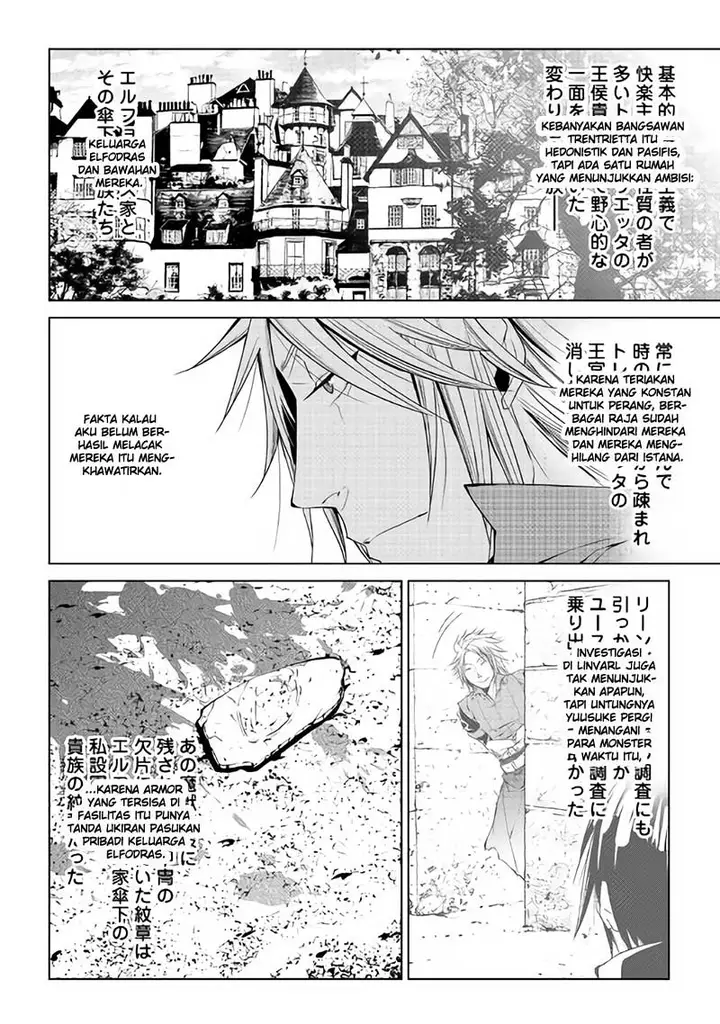 image-komik-world-customize-creator-chapter-55-16/22