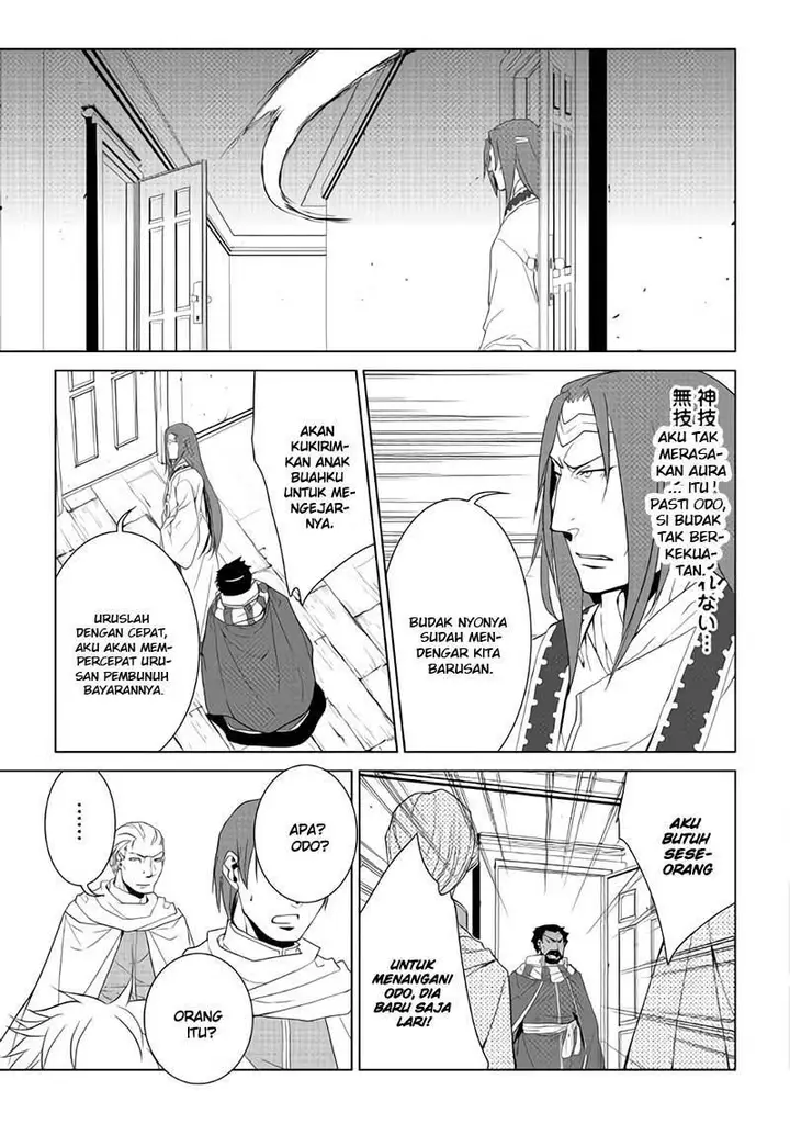 image-komik-world-customize-creator-chapter-56-12/24