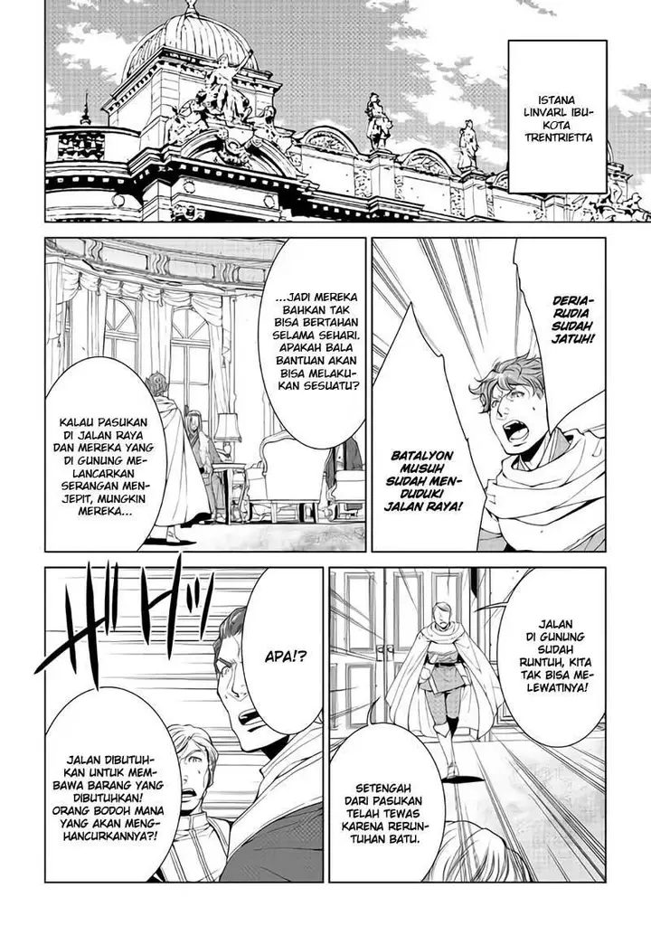 image-komik-world-customize-creator-chapter-57-7/22