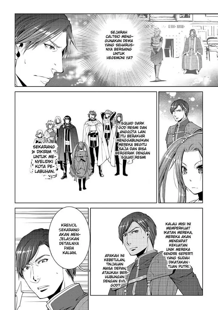 image-komik-world-customize-creator-chapter-57-13/22