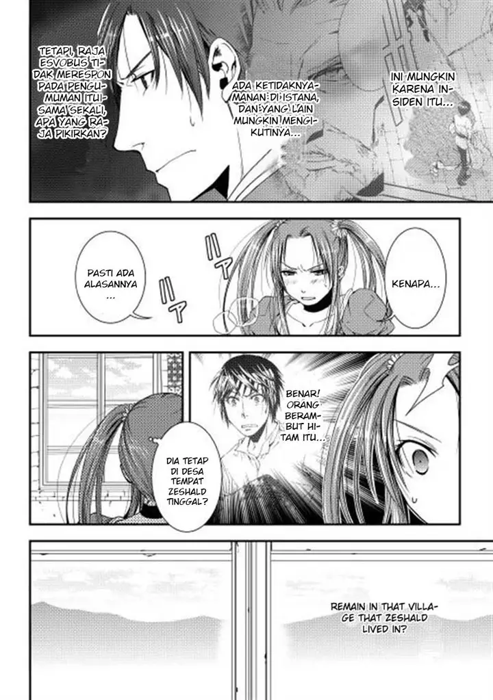 image-komik-world-customize-creator-chapter-6-2/21