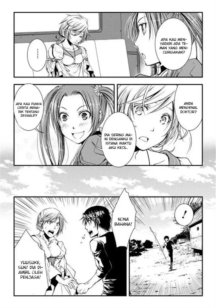 image-komik-world-customize-creator-chapter-6-12/21