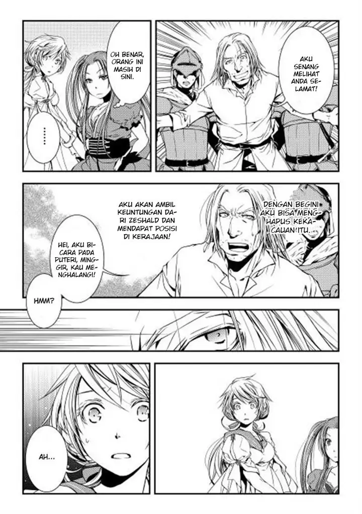 image-komik-world-customize-creator-chapter-6-15/21