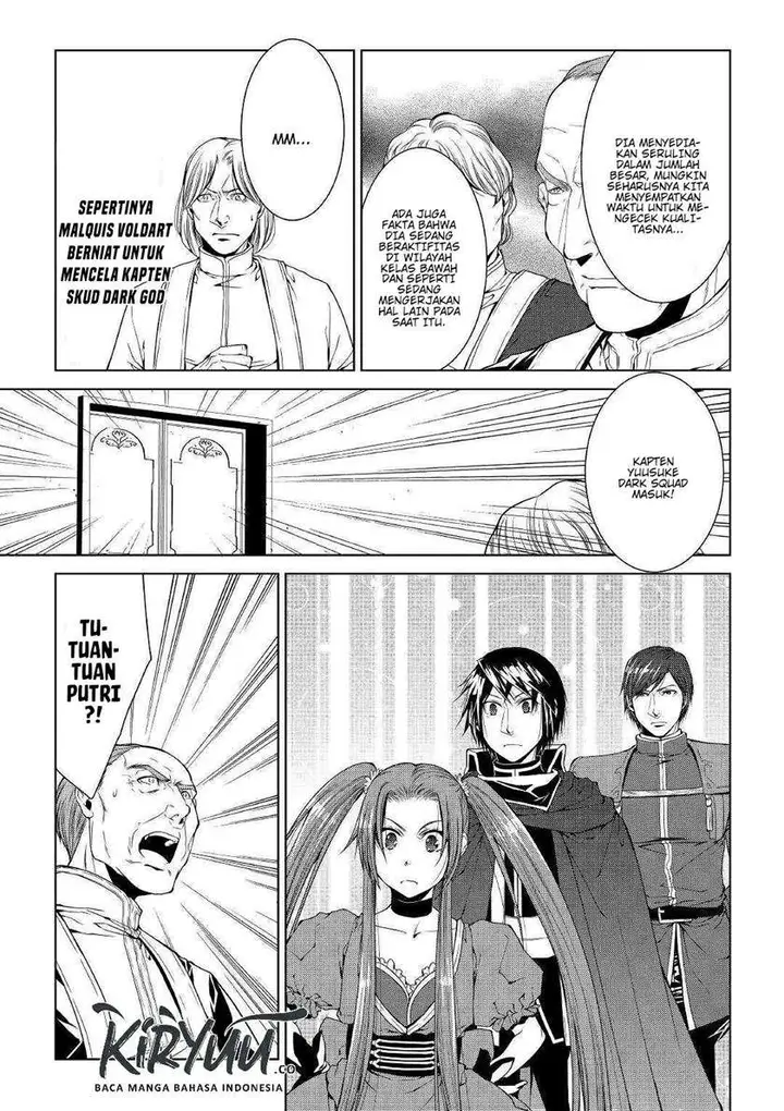 image-komik-world-customize-creator-chapter-67-5/21