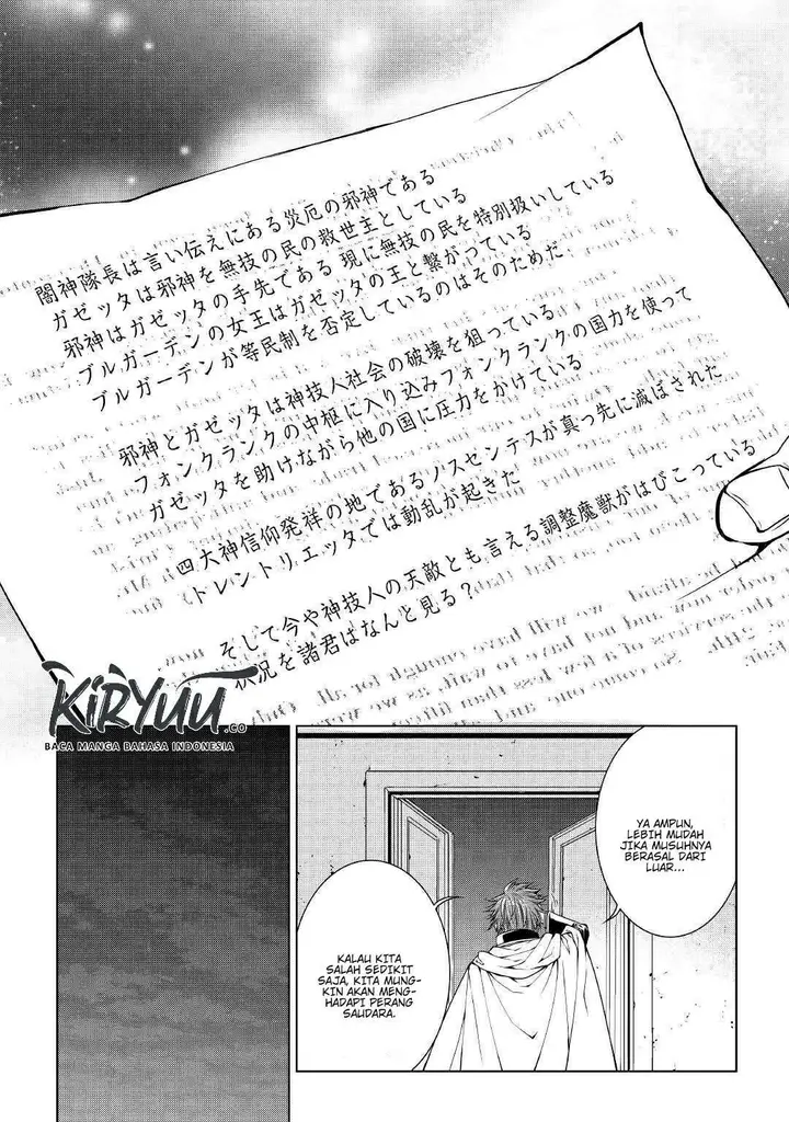 image-komik-world-customize-creator-chapter-69-13/21