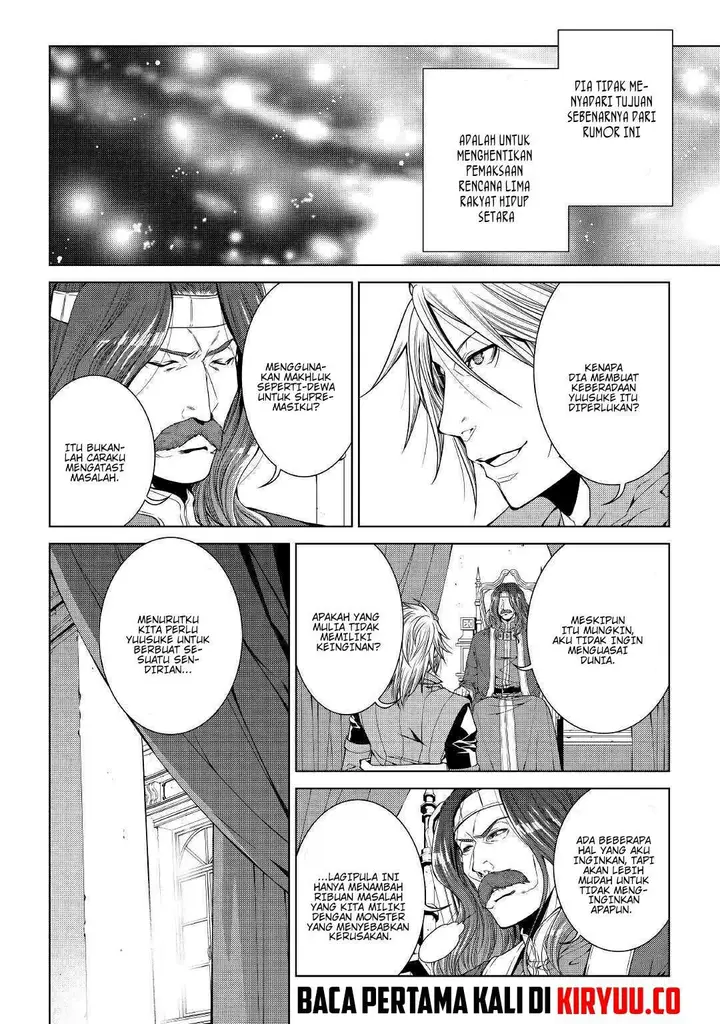 image-komik-world-customize-creator-chapter-69-20/21