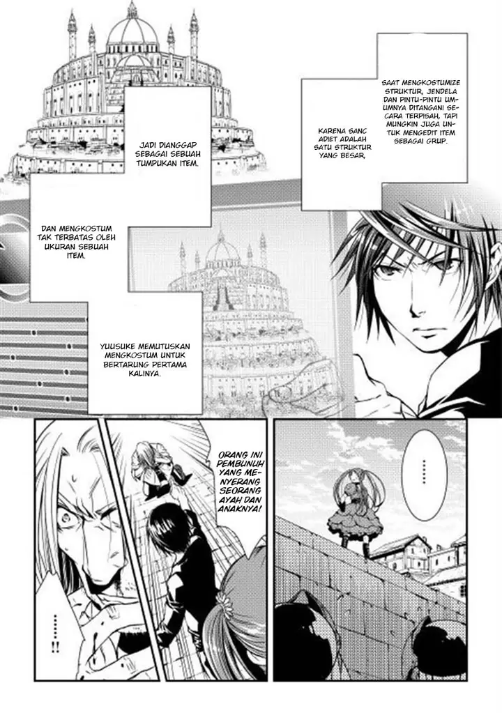 image-komik-world-customize-creator-chapter-7-5/25