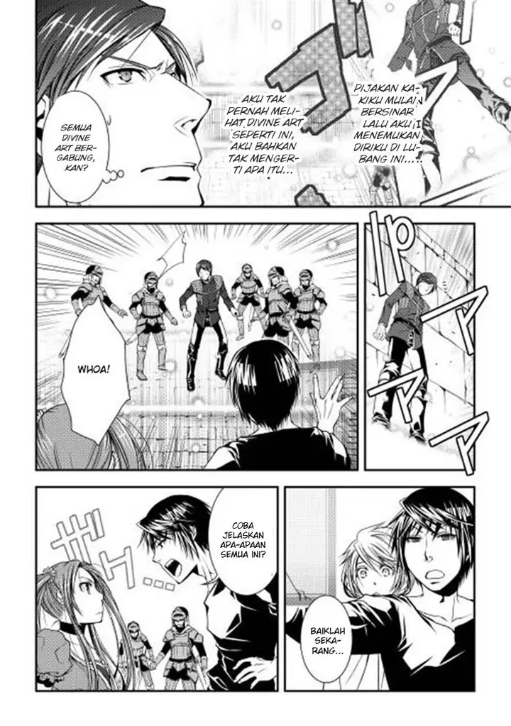 image-komik-world-customize-creator-chapter-7-14/25