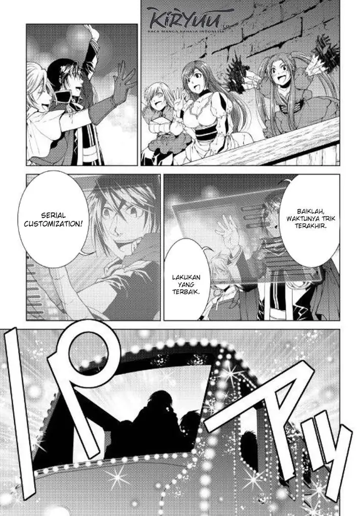 image-komik-world-customize-creator-chapter-70-12/18