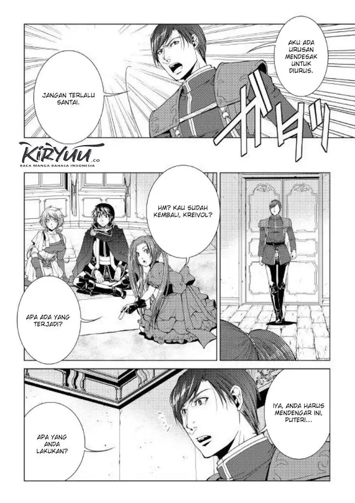 image-komik-world-customize-creator-chapter-71-14/21