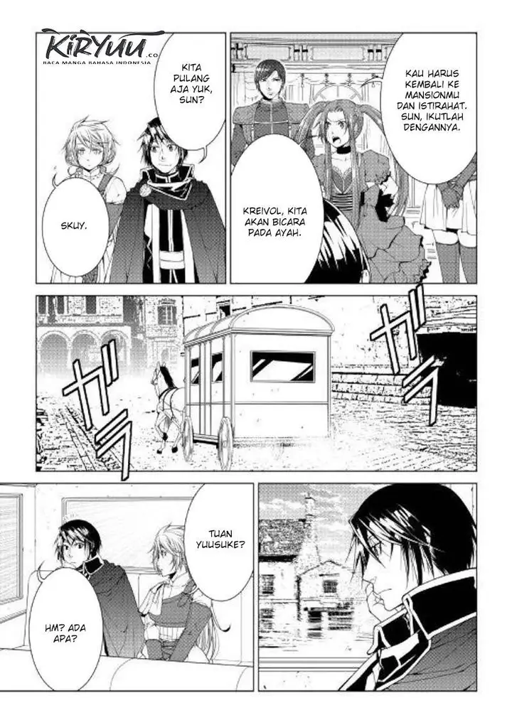 image-komik-world-customize-creator-chapter-72-3/18