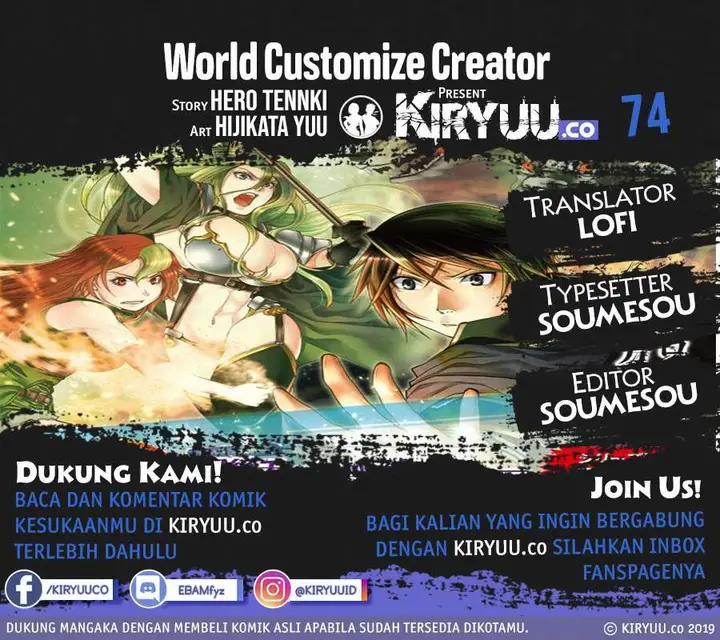 image-komik-world-customize-creator-chapter-74-0/16